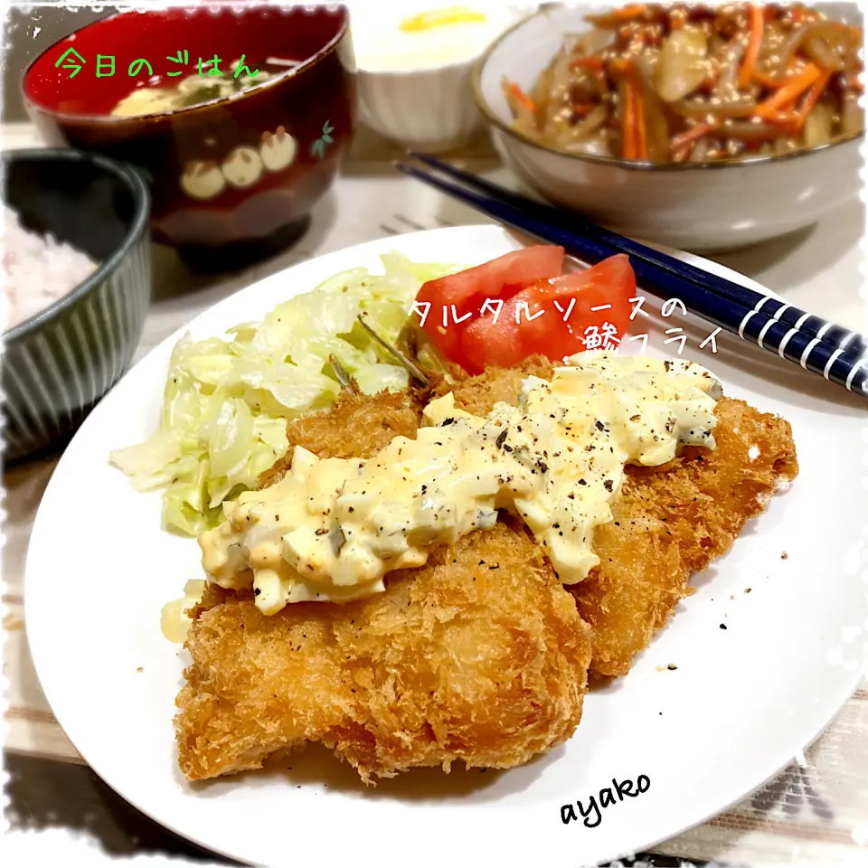 タルタルソースの鯵フライ|亜矢子さん