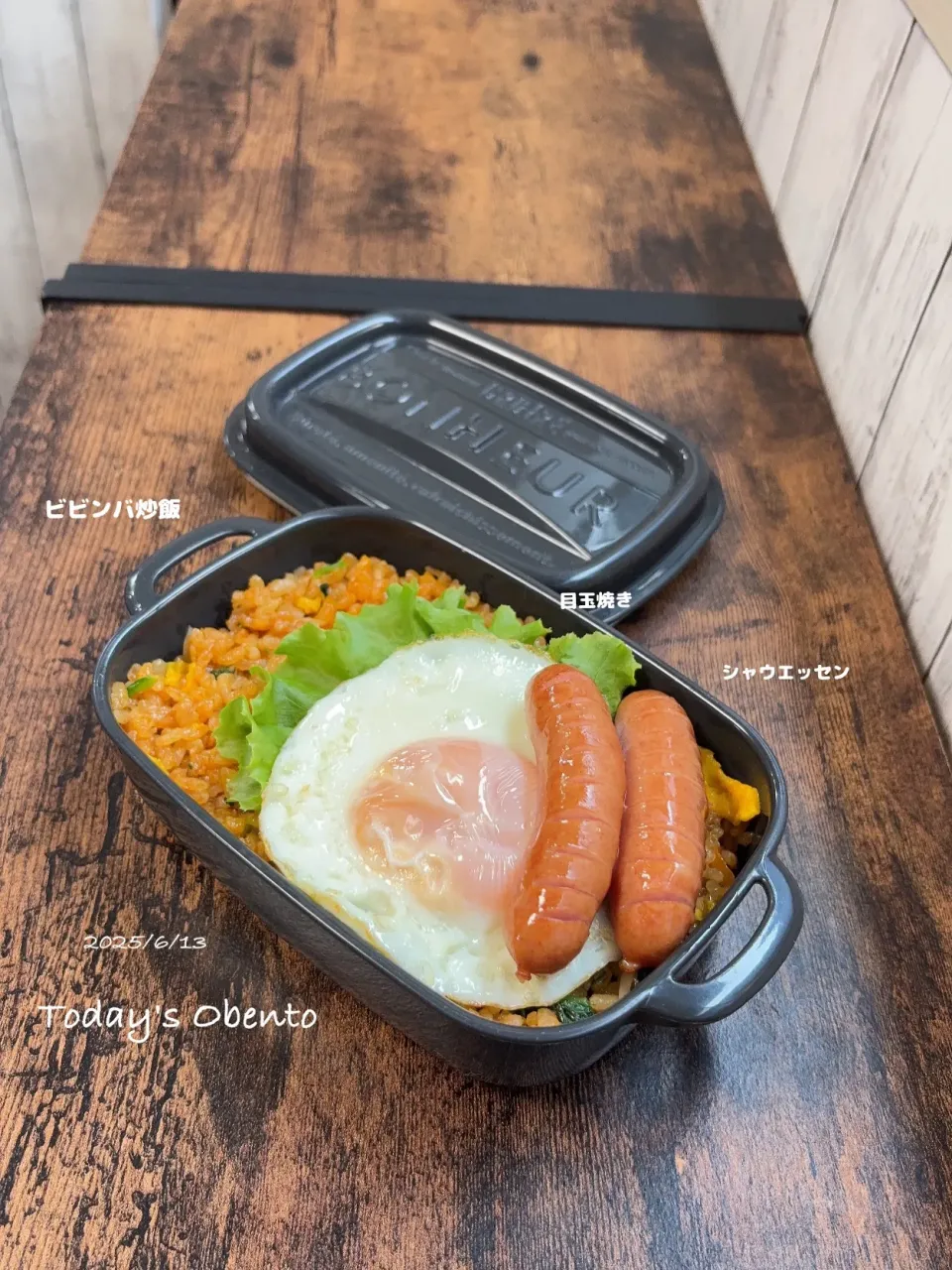 今日のお弁当🍱|✰︎miyu✰︎さん