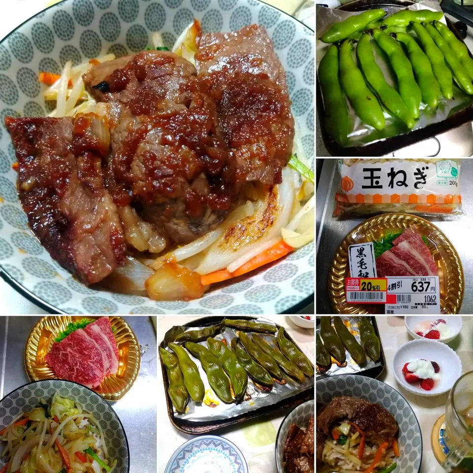 焼肉丼|うたかた。さん