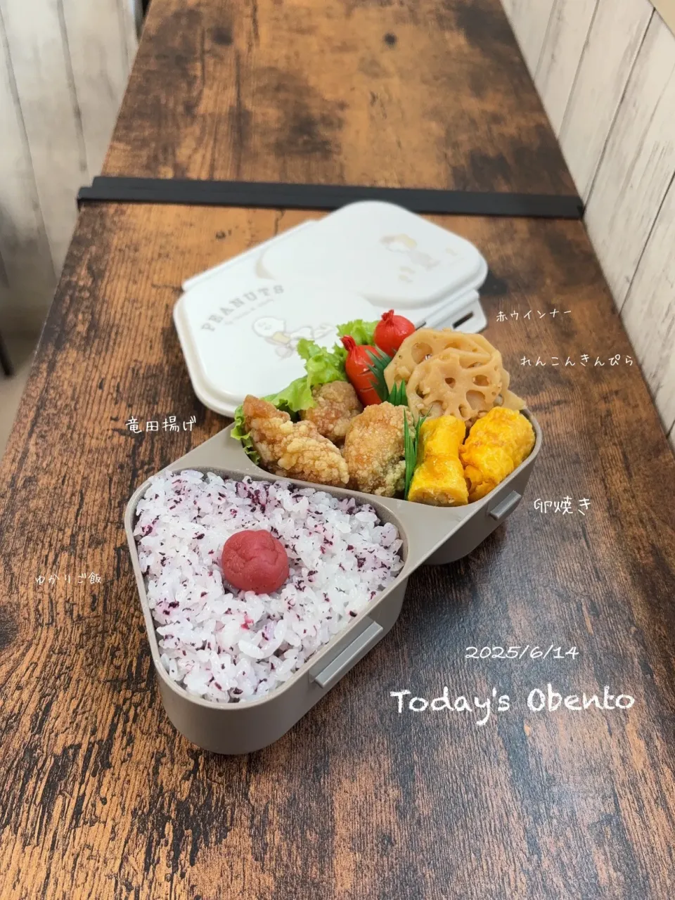 今日のお弁当🍱|✰︎miyu✰︎さん