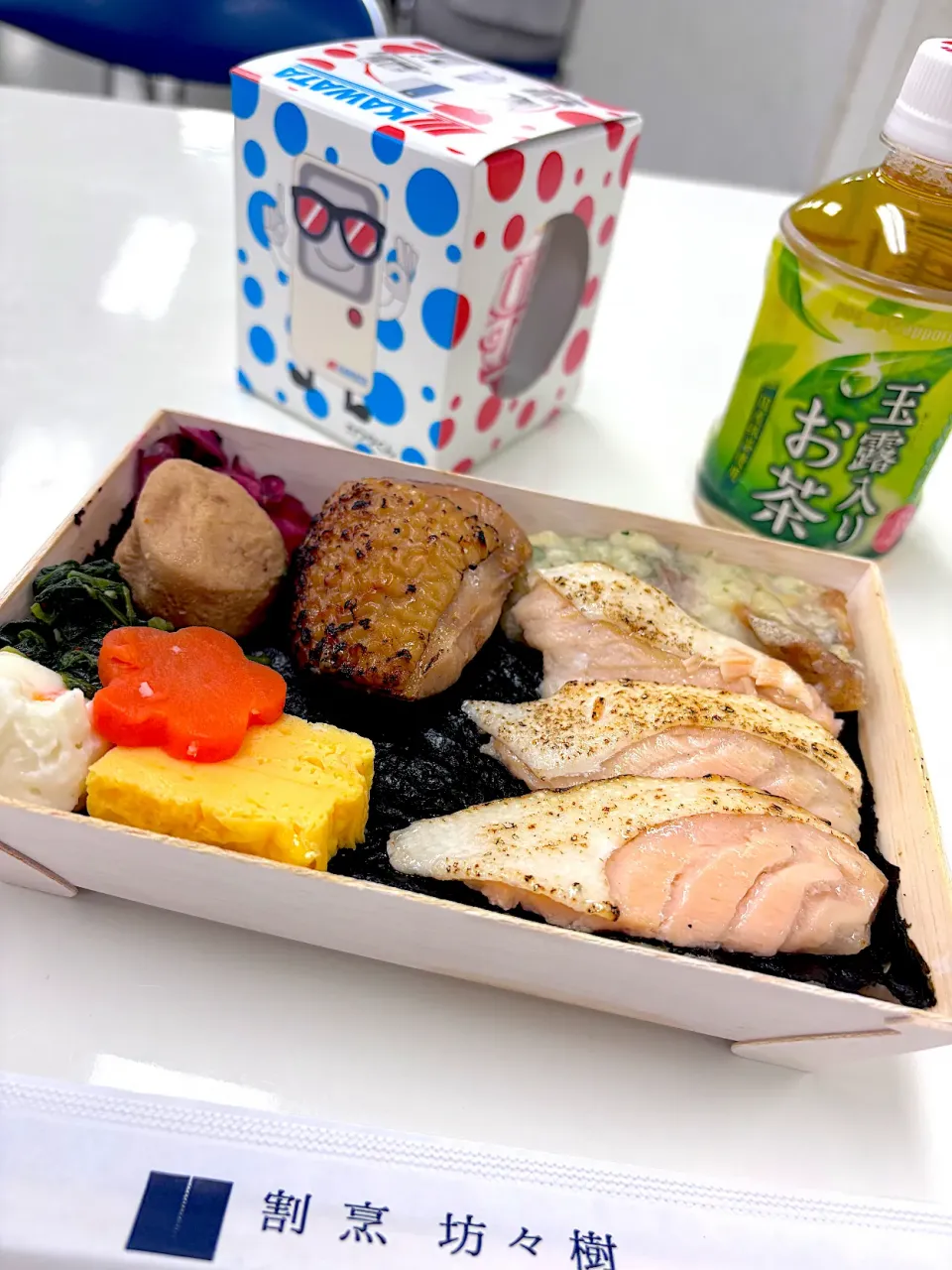 五つ星のお弁当|Chiharϋnさん