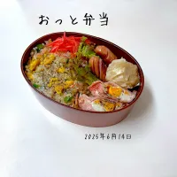 夫弁当