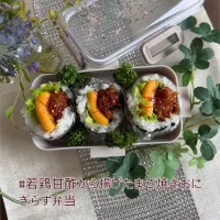 6/14❤︎私の若鶏甘酢から揚げたまご焼きおにぎらず弁当🍙
行ってきまーす！

＊ 若鶏甘酢から揚げ
＊ たまご焼き
＊ 巻くだけおにぎらず|Makinsさん