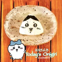 本日のOLおにぎり🍙✨| あさちゃん☆さん