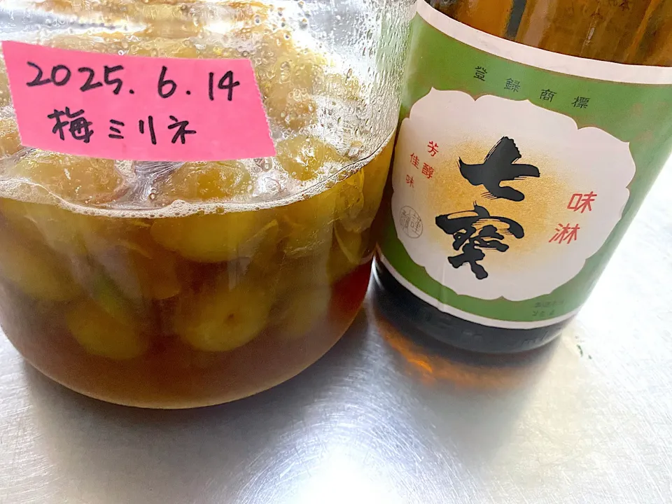 梅ミリネ|Ponoさん