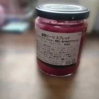 濃厚ビーツスプレッド|にんにくと唐辛子が特に好き❤️(元シャリマー)さん