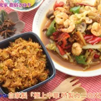 掲載レシピ引用自家製『手作り食べるカニのXO醤』【公式】料理研究家 指宿さゆり|【公式】料理研究家　指宿さゆり≫ｽﾀｼﾞｵ（ｽﾀｯﾌ運営）さん