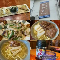 三軒茶屋沖縄料理　我如古にて①美味しくいただきました。　石垣出身の友人の店です。ぜひ。|sniper66さん
