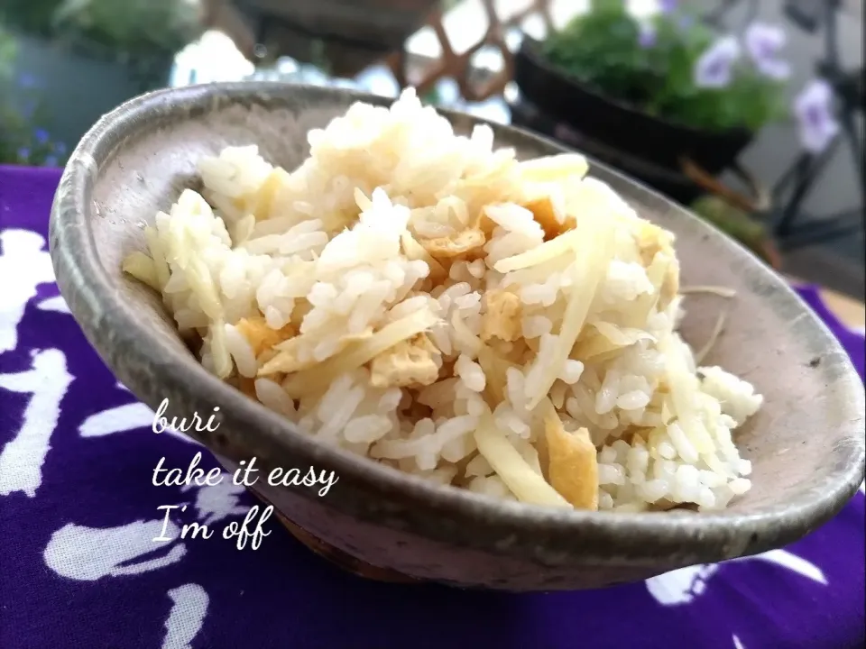 新生姜炊き込みご飯|ぶりさんさん