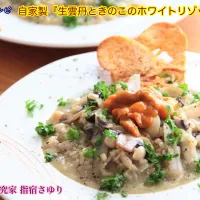 掲載レシピから自家製『生雲丹ときのこのホワイトリゾット』【公式】料理研究家 指宿さゆり|【公式】料理研究家　指宿さゆり≫ｽﾀｼﾞｵ（ｽﾀｯﾌ運営）さん