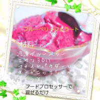 ブルーベリージェラート|MIDORIさん
