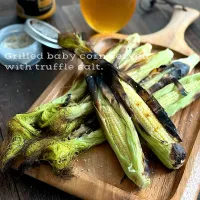 ベビーコーン🌽のグリルにトリュフ塩を添えて🧂|由美さん