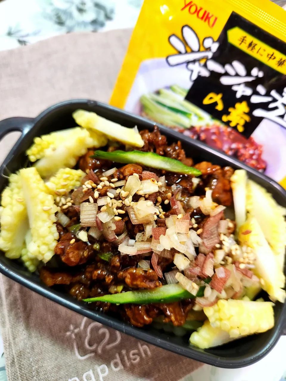 @きなこさんの料理 🔷ユウキ世界ごはん博覧会🇨🇳冷やしジャージャン飯🔷|@きなこさん