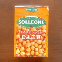スーパー「ヤマナカ松原店」さんでひよこ豆と鶏挽きを買い、|なびさん