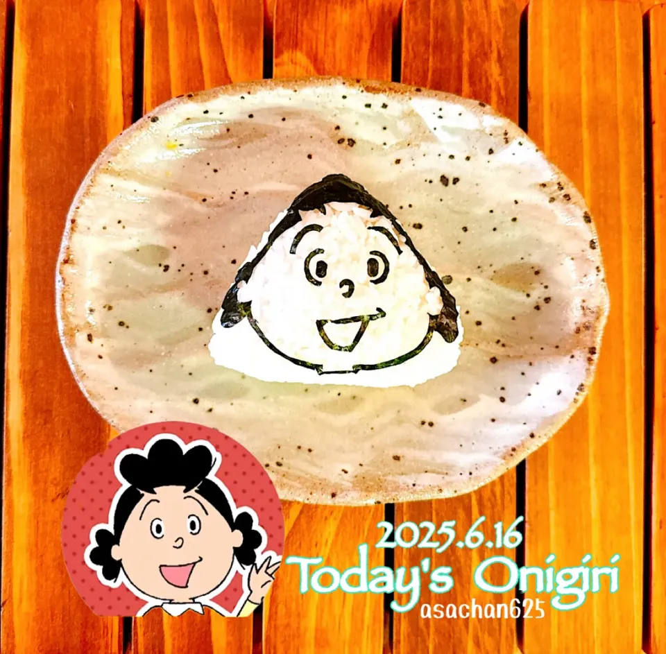本日のOLおにぎり🍙✨|あさちゃん☆さん