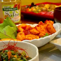 夕飯　海老サルサ