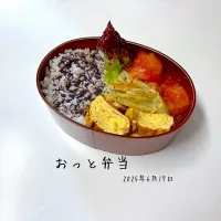 夫弁当