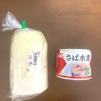 スーパー「ヤマナカ」さんでさば水煮缶と大根を買い、| なびさん