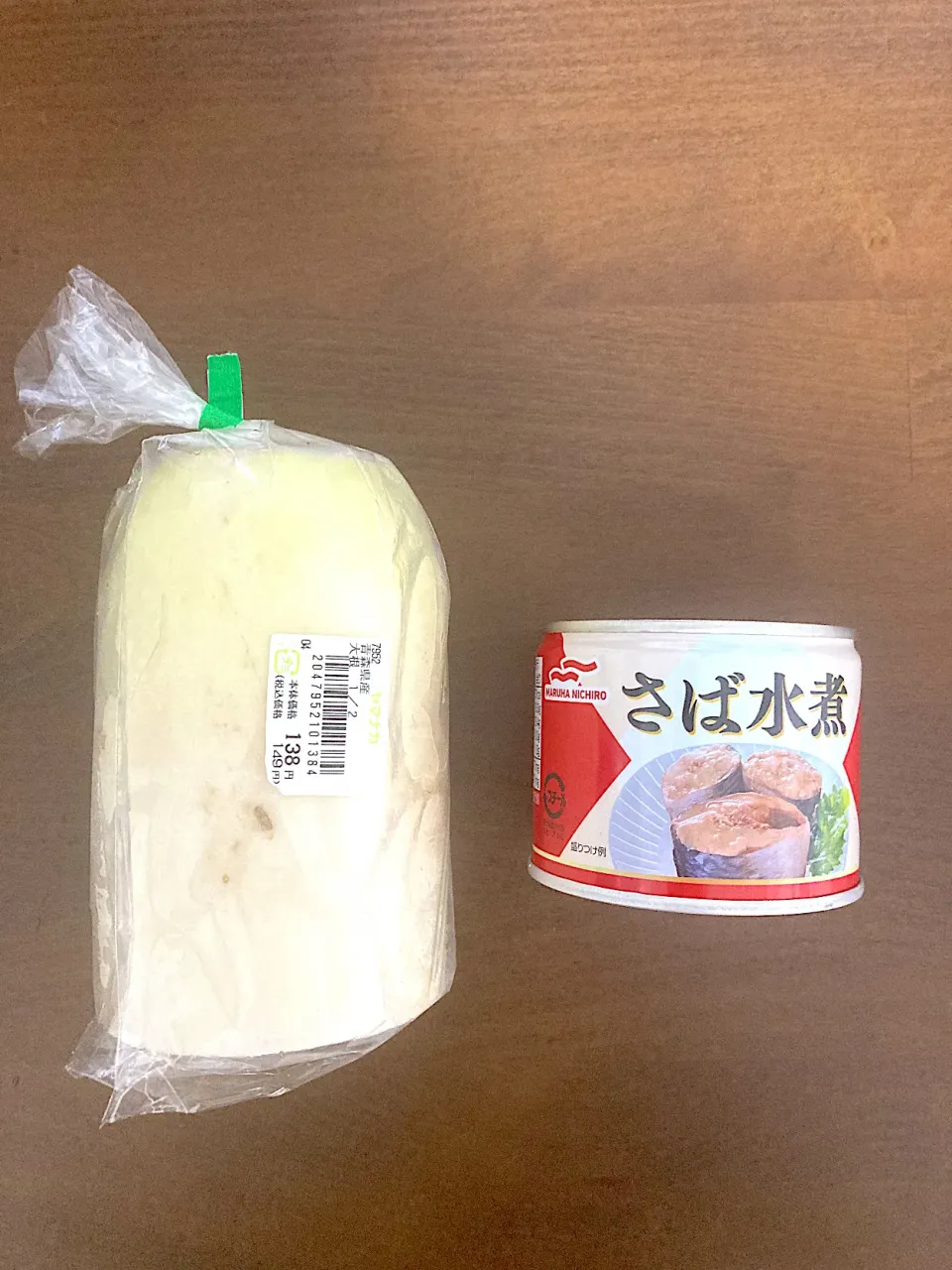 スーパー「ヤマナカ」さんでさば水煮缶と大根を買い、|なびさん