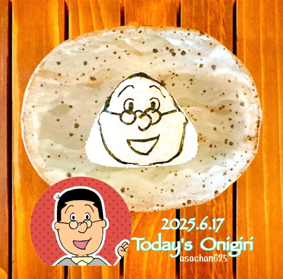本日のOLおにぎり🍙✨|あさちゃん☆さん