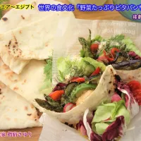 掲載レシピのご紹介。世界の食文化『野菜たっぷりピタパンサンド』メソポタミア〜エジプト【公式】料理研究家 指宿さゆり|【公式】料理研究家　指宿さゆり≫ｽﾀｼﾞｵ（ｽﾀｯﾌ運営）さん