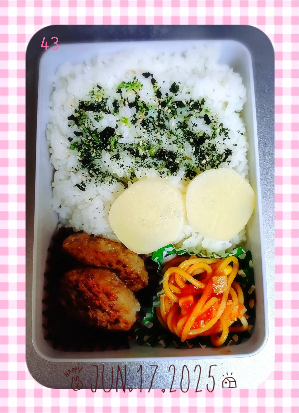 ✩次男高校生弁当　43✩|☆haru☆さん