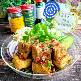 Snapdishの人気料理写真:🌏『世界の食卓探検隊』🇱🇦ラオス料理
【🇱🇦タオフートード】