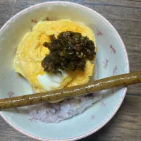 |ごはんーさん