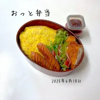 夫弁当
