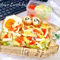 🌶️ 🧅🍅 タコライス弁当 🥬🧀 🌶️|TakeBooさん