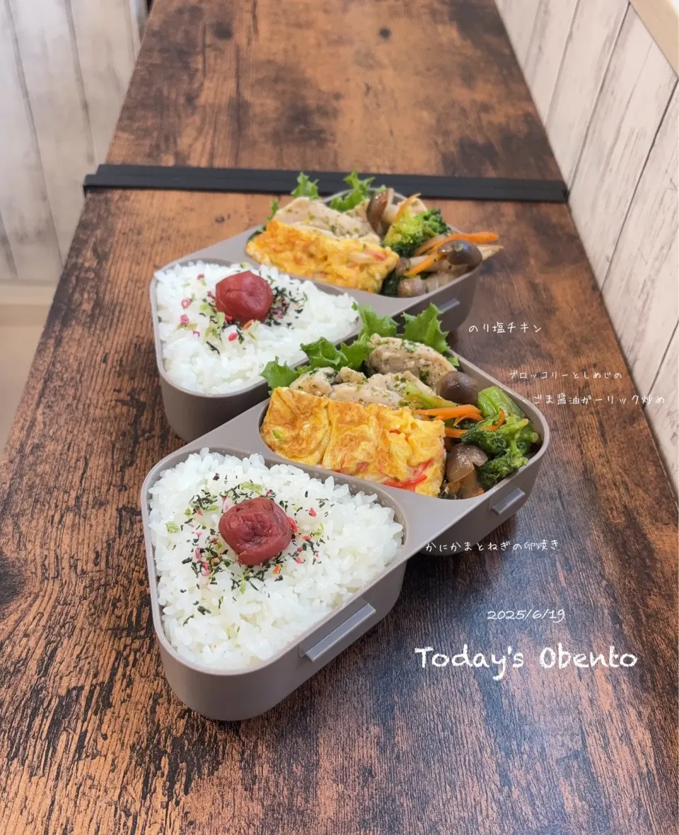今日のお弁当🍱|✰︎miyu✰︎さん