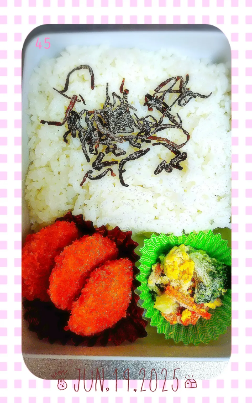 ✩次男高校生弁当　45✩|☆haru☆さん
