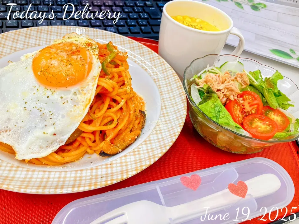 🇯🇵 🍆🍝 ナポリタンLUNCH 🍝🥓 🇯🇵|TakeBooさん