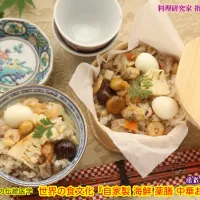 掲載レシピ。世界の食文化『自家製 海鮮　薬膳中華おこわ』　中国起源の伝統医学【公式】料理研究家　指宿さゆり|【公式】料理研究家　指宿さゆり≫ｽﾀｼﾞｵ（ｽﾀｯﾌ運営）さん