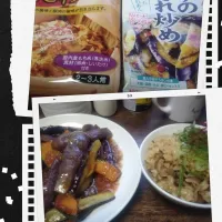 なすのみぞれ炒め(かぼちゃを加えました)と炊き込むだけの中華おこわ|にんにくと唐辛子が特に好き❤️(元シャリマー)さん
