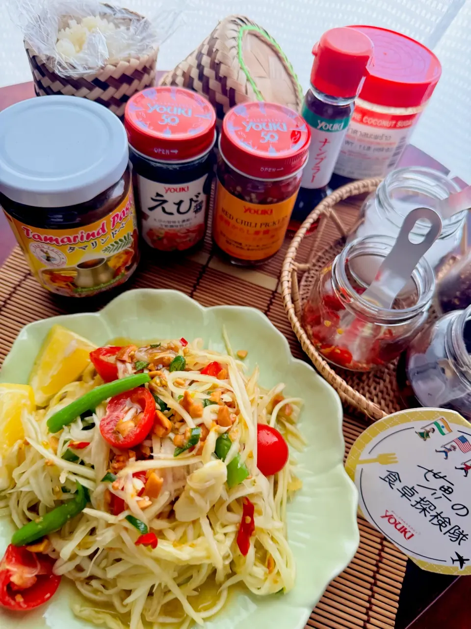 タム マック フン🇱🇦ラオス風青パパイヤサラダ|🌺🌺Foodie🌺🌺さん