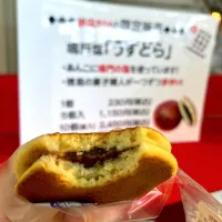 Pancakes with red bean paste|skyblueさん