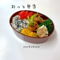 夫弁当