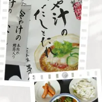 冷や汁.+:｡ ヾ(◎´∀｀◎)ﾉ ｡:+.✨