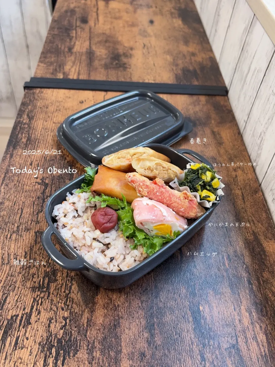 今日のお弁当🍱|✰︎miyu✰︎さん
