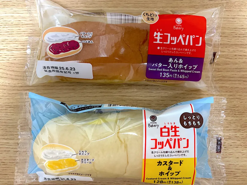 今日の朝ごはん😋✨（ファミマの生コッペ2個・ジャムマーガリンを買ったつもりが！アン＆バターでした😱💦笑）|山勝さん