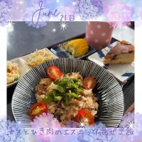 ナスとひき肉のエスニック混ぜご飯| いのっちさん