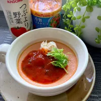 冷製トマト茶碗蒸し|KAORIさん