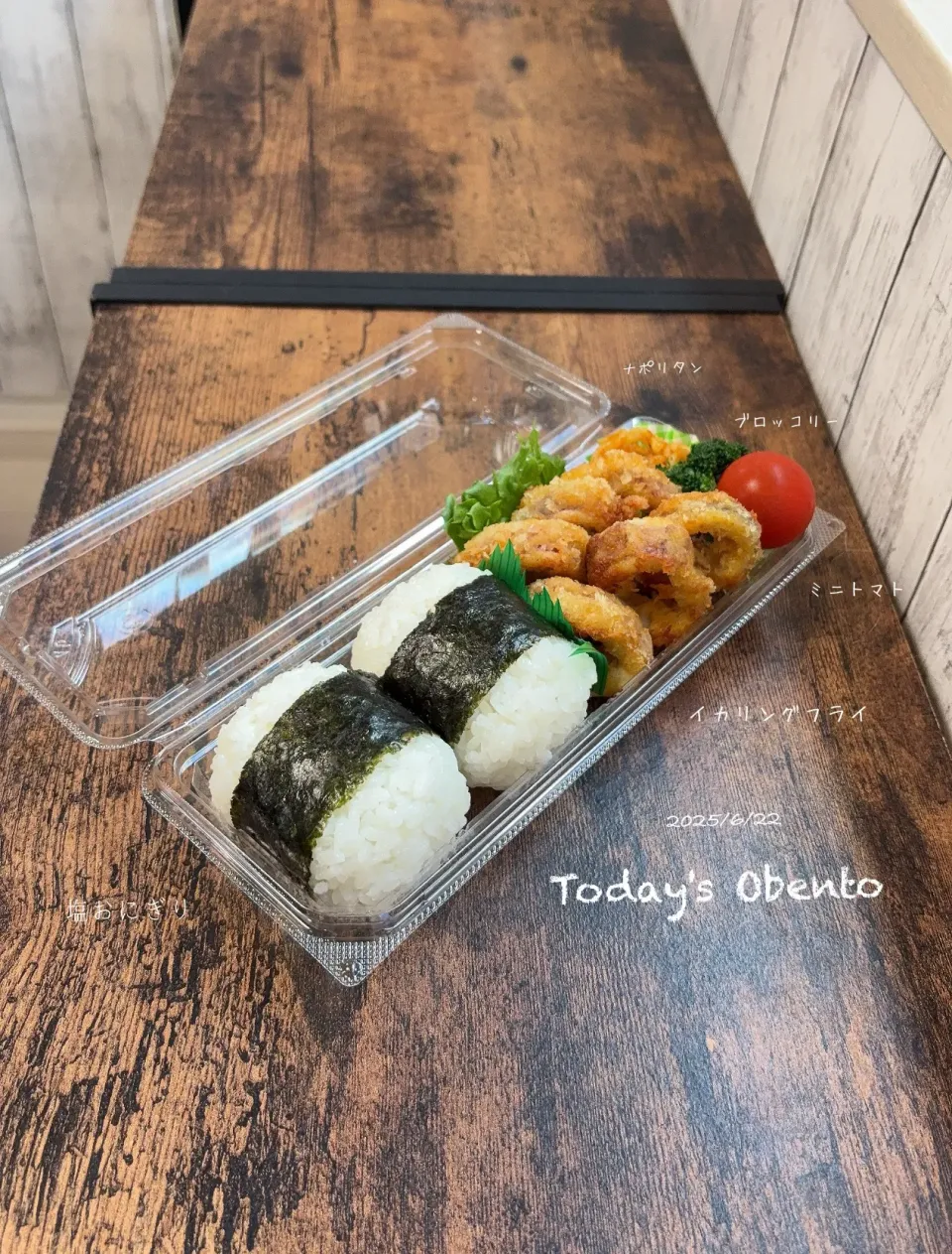 今日のお弁当🍱|✰︎miyu✰︎さん