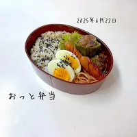 夫弁当