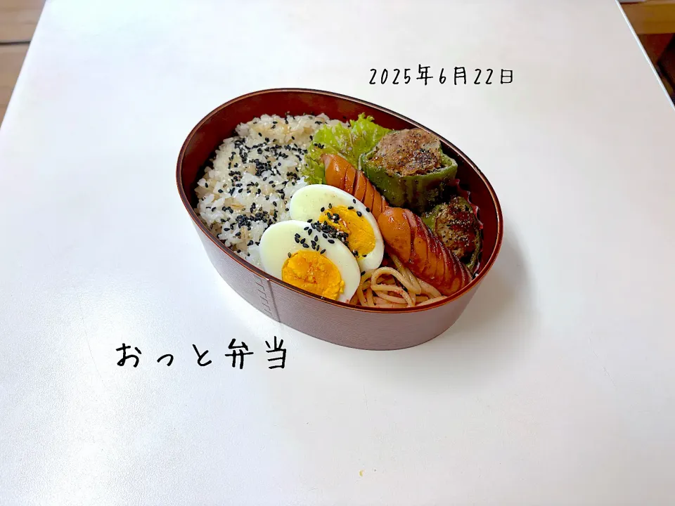 夫弁当|miyuuuさん