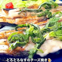 茄子のチーズ挟み🍺|🐧ペンギン2さん