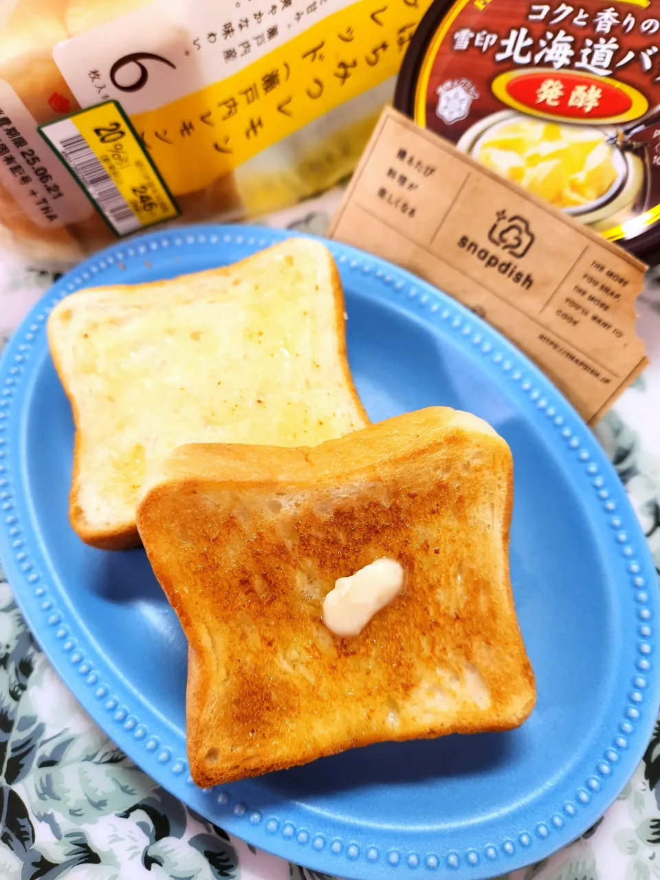 🔷🍯はちみつ🍋レモントースト🍞🔷|@きなこさん
