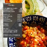火を使わない🌶️サルサ風🌶️|ボナペティさん