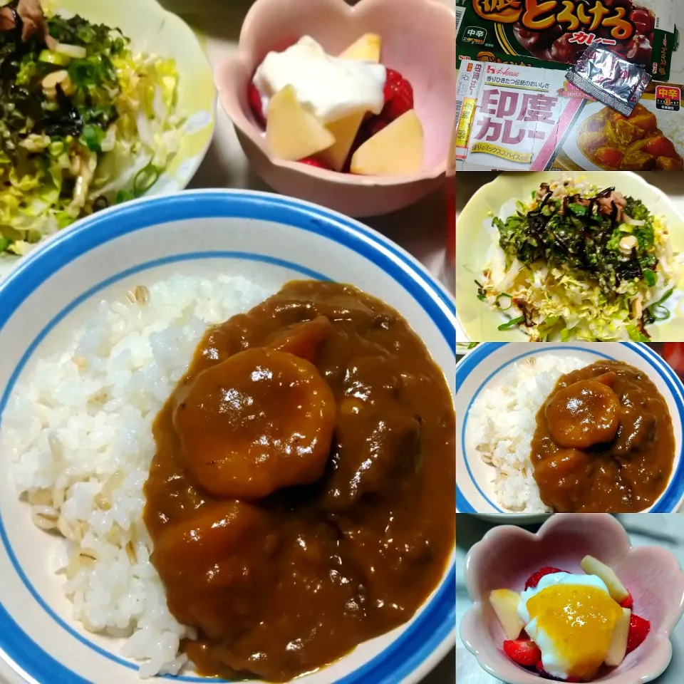 カレーライス|うたかた。さん